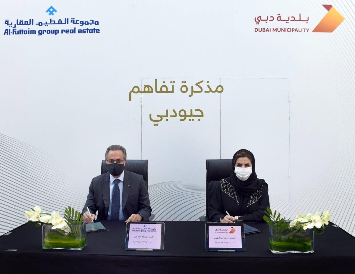 Geodubai - جيودبي