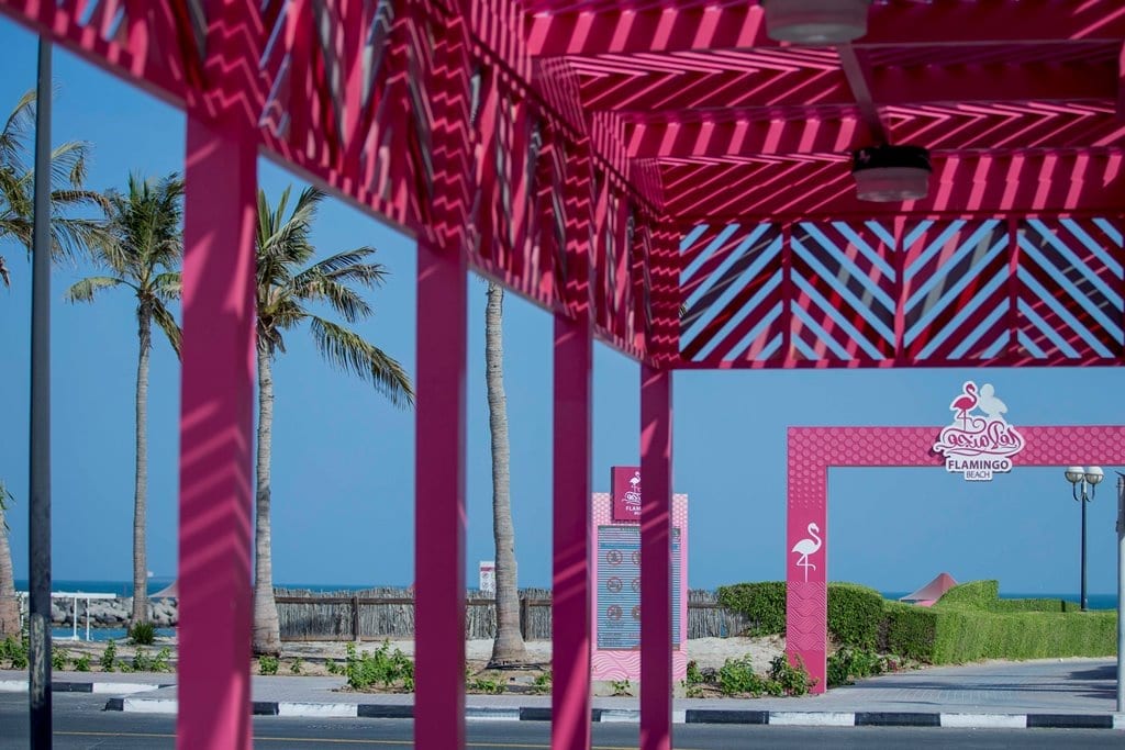 Mamzar Park - حديقة الممزر