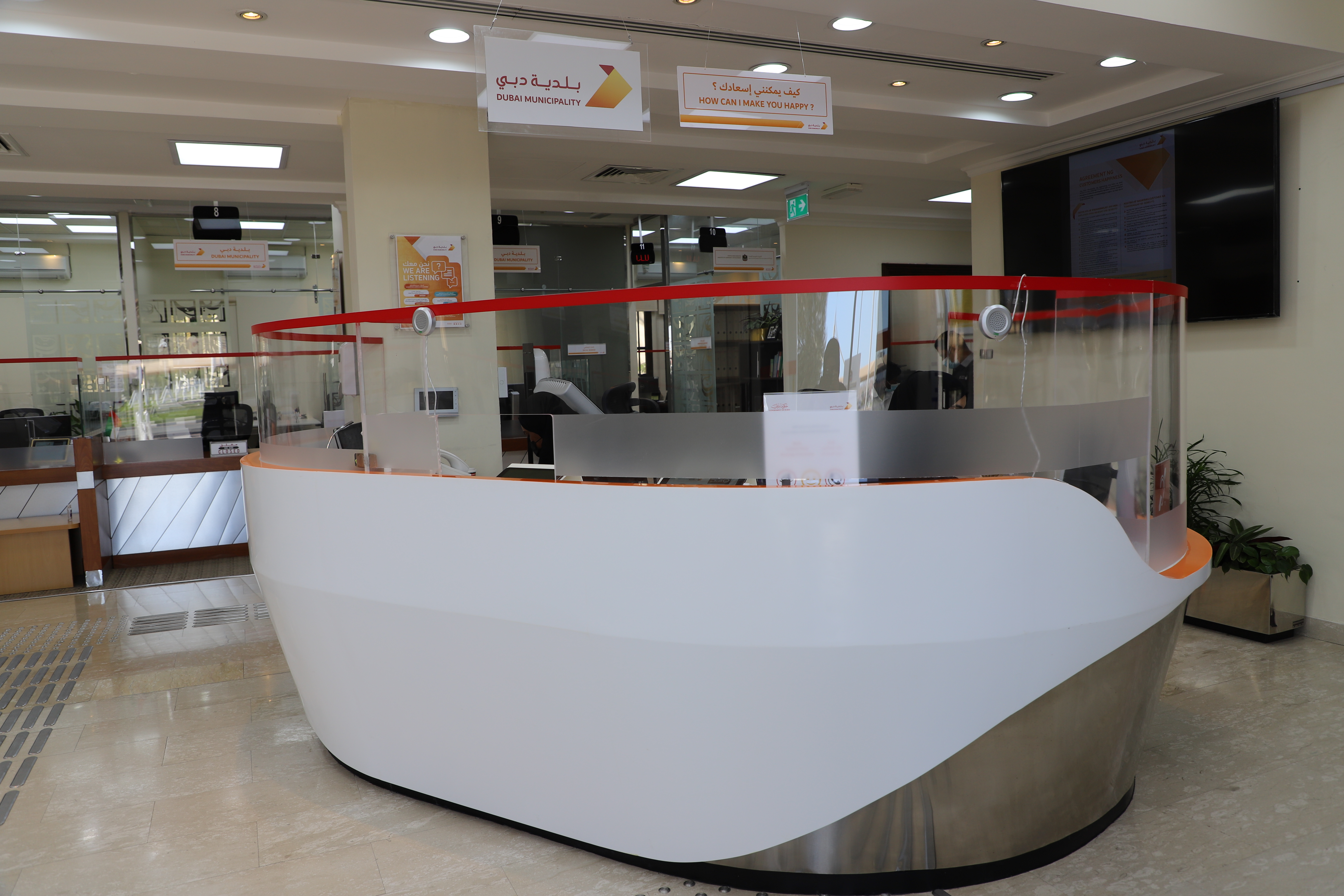 Hatta Centre - مركز حتا