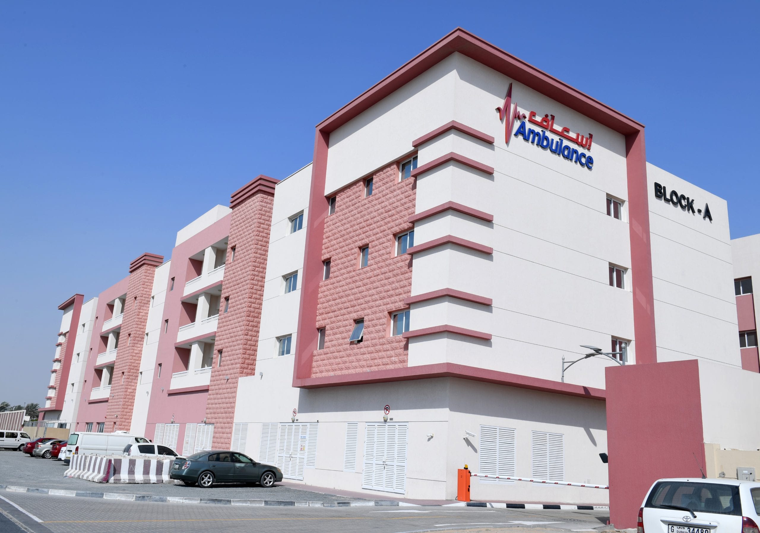 Dubai Corporation for Ambulance Services Staff Housing - سكن موظفي مؤسسة دبي لخدمات الإسعاف