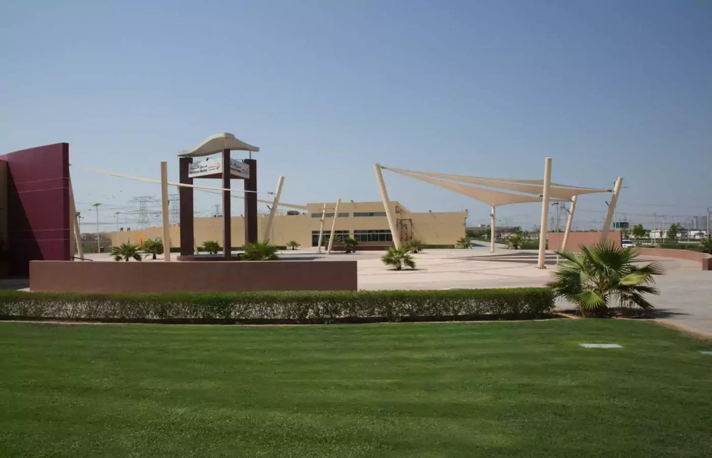 Furniture Market - سوق الأثاث