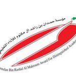 Hamdan bin Rashid Al Maktoum Award for Distinguished Academic Performance