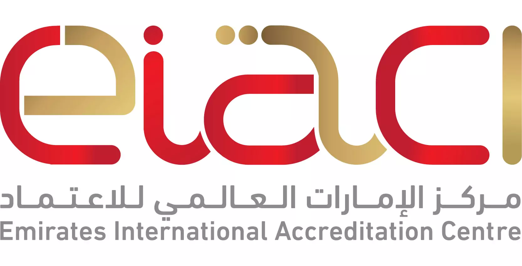 Emirates International Accreditation Centre - مركز الامارات العالمي للاعتماد