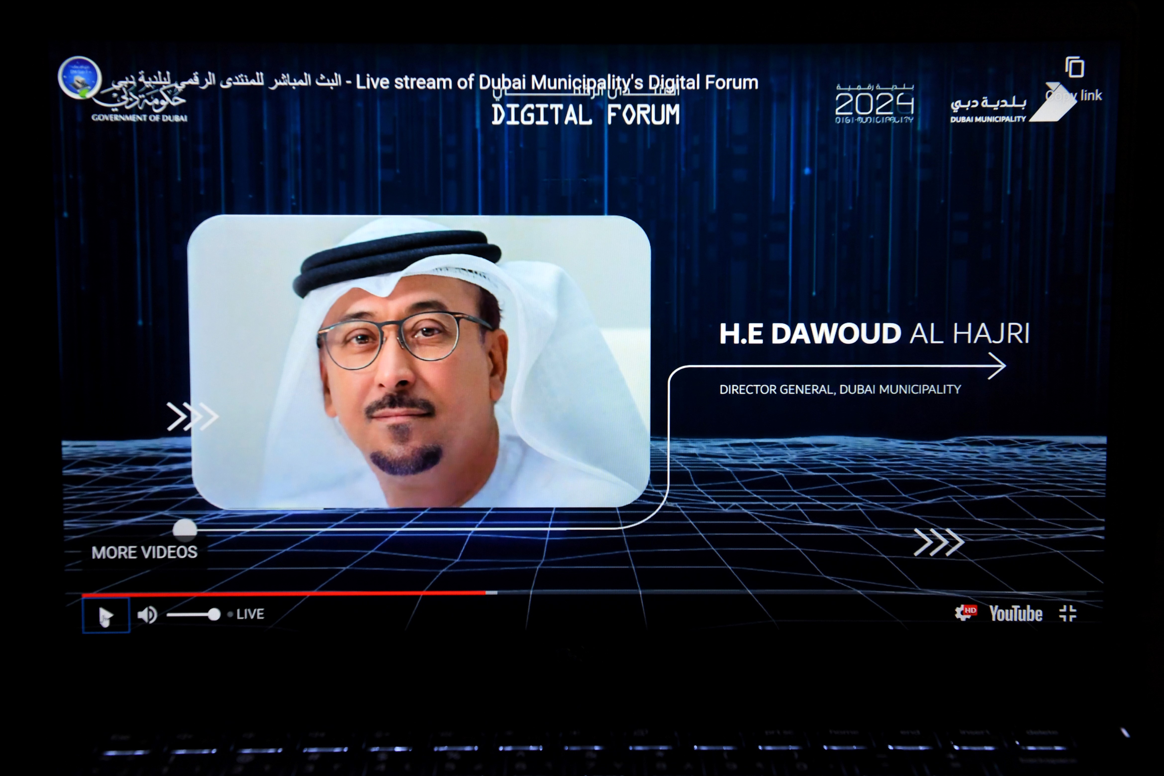 Virtual - افتراضي