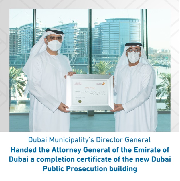 Dubai Municipality DG