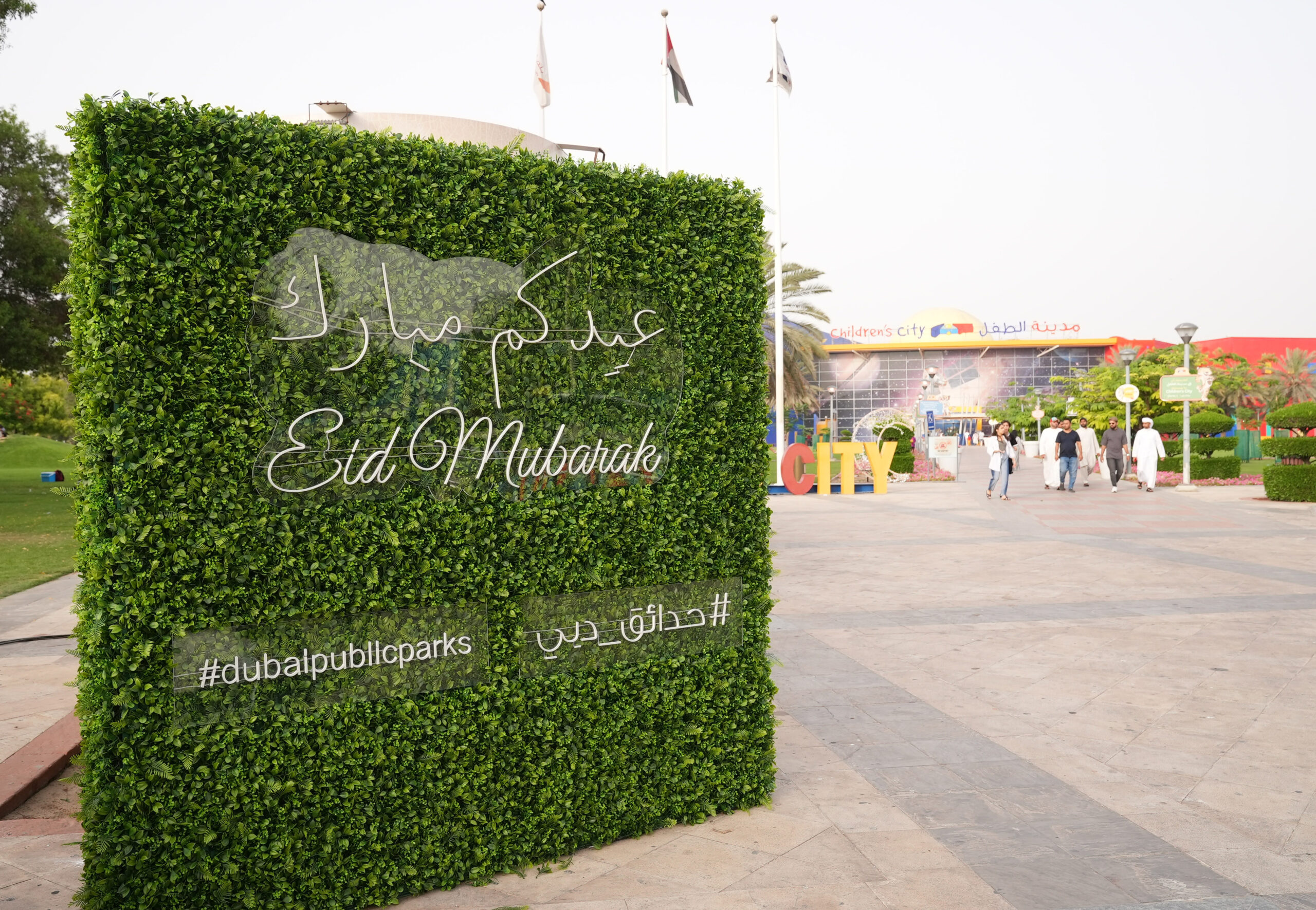 Eid