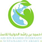 Humaid Bin Rashid International Sustainability Award