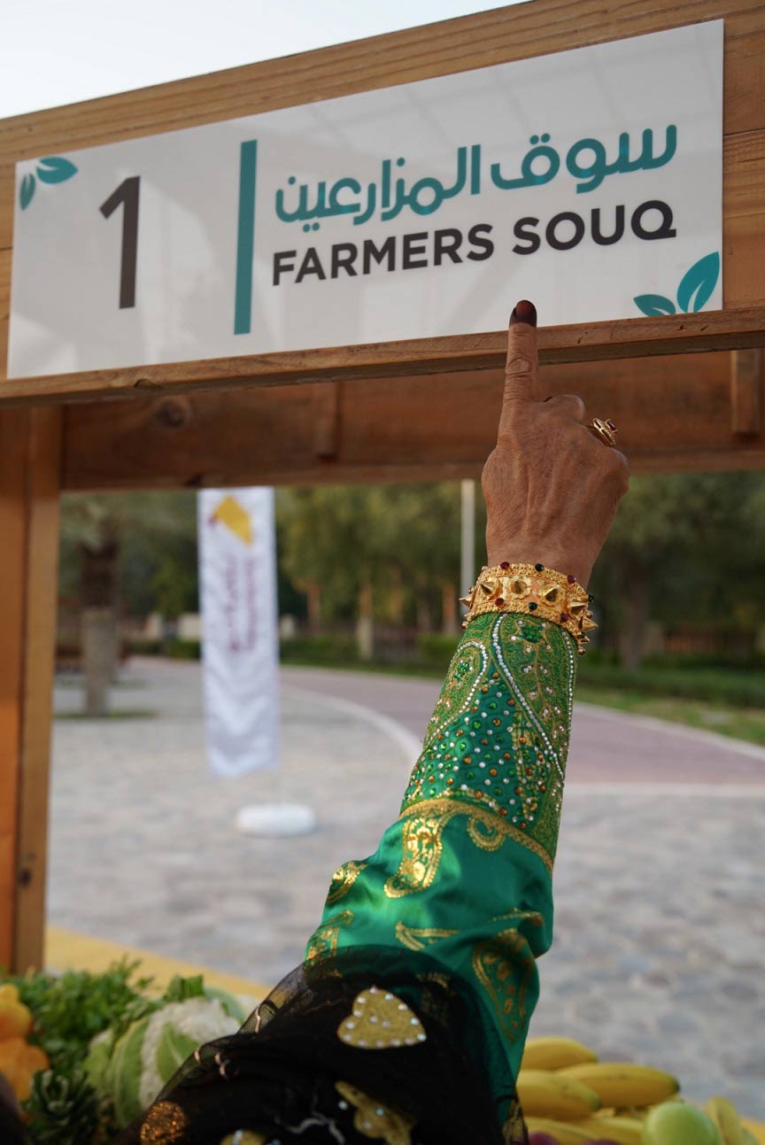 Farmers Souq