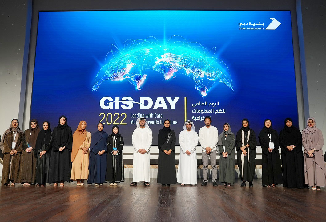 GIS Day