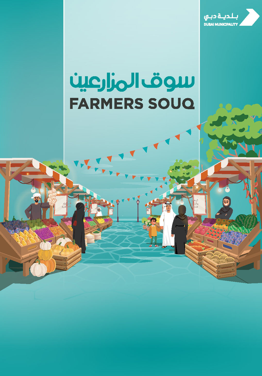 Farmers Souq