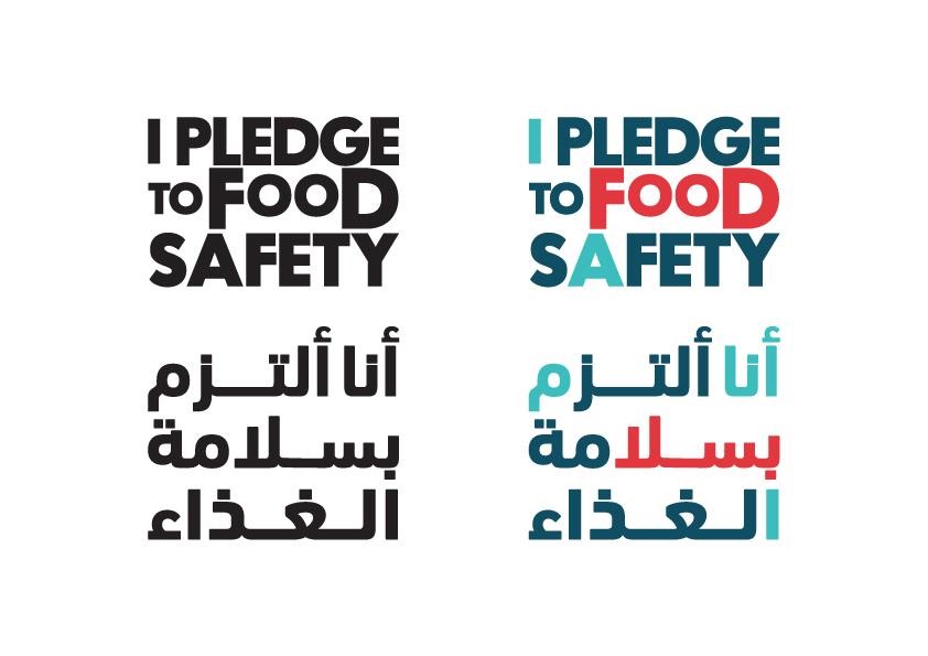 I pledge to food safety
