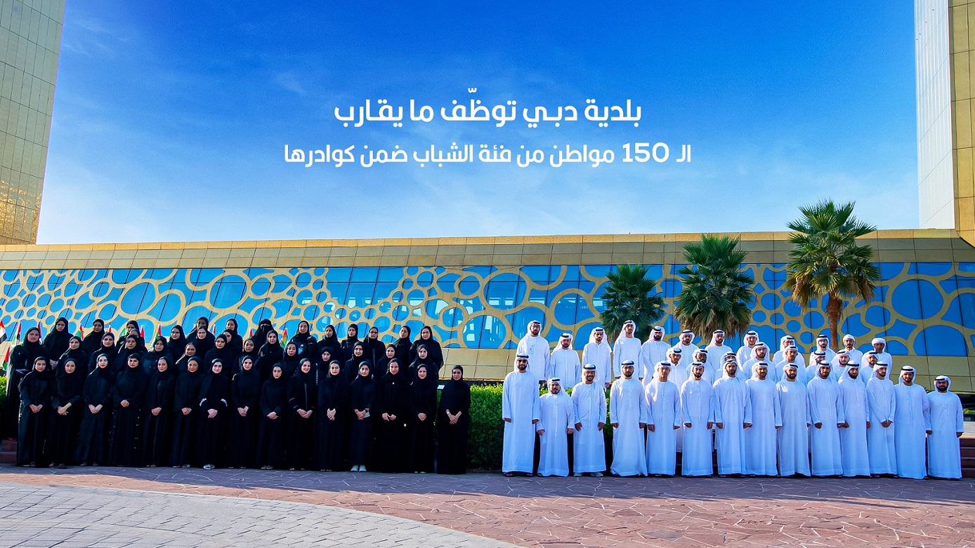 150 موظف