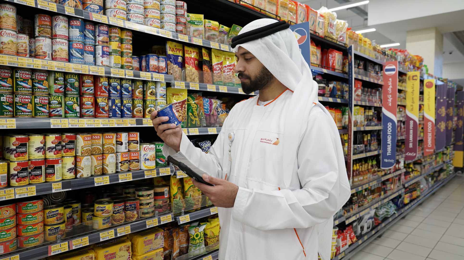 Food Safety سلامة الغداء