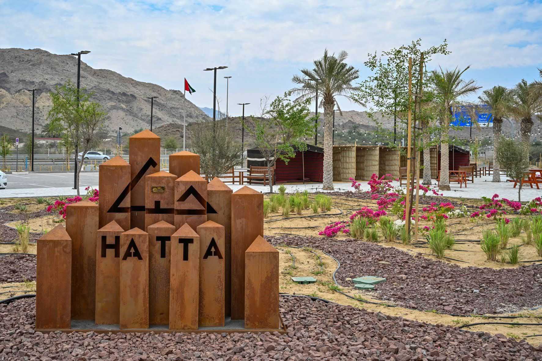 Hatta حتا
