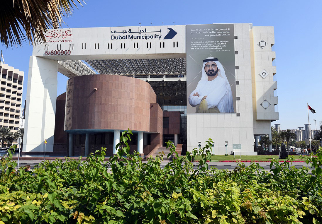 Dubai Municipality launches the first construction license of a villa using 3D printing technology - إصدار أول رخصة بناء فيلا سكنية في إمارة دبي باستخدام تقنية الطباعة ثلاثية الأبعاد