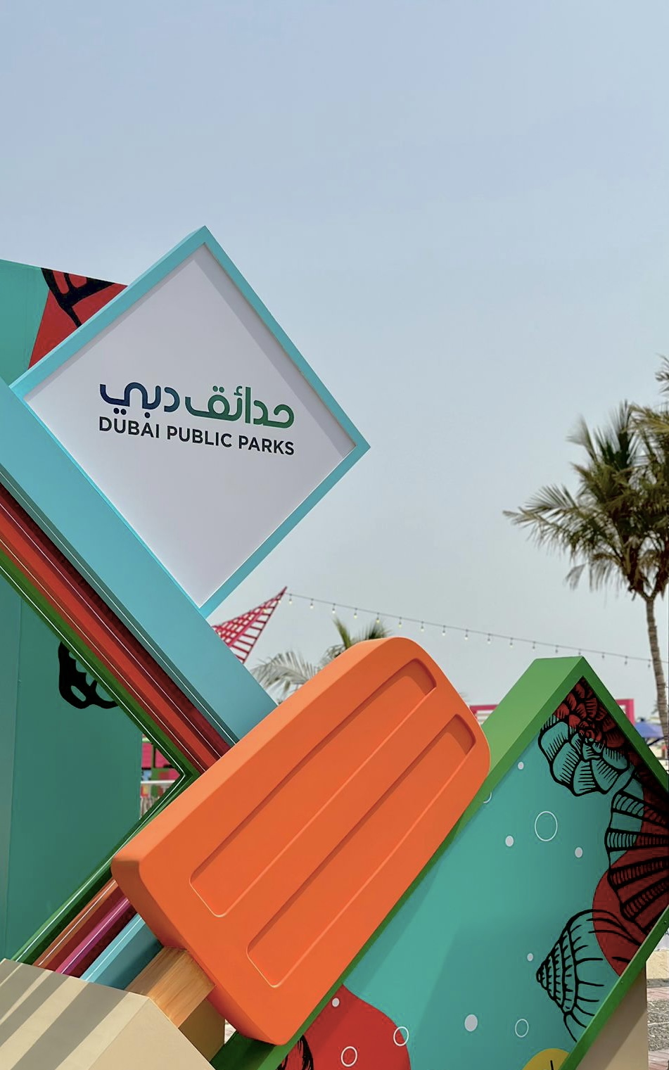 Dubai Municipality launches the second edition of ‘Summer Rush’ at Al Mamzar Park - بلدية دبي تُطلق الموسم الثاني من فعالية "سمر راش" الترفيهية في حديقة الممزر