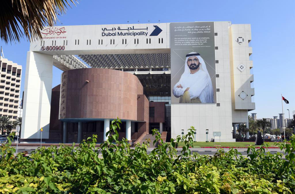 بلدية دبي تُشارك في معرض جيتكس وتستعرض مجموعةً من أحدث خدماتها ومبادراتها الرقمية