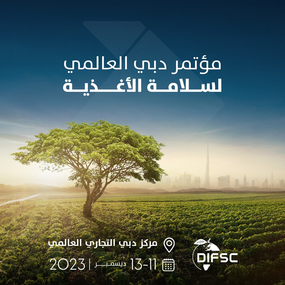 بلدية دبي تعلن عن فتح باب التسجيل لحضور “مؤتمر دبي العالمي لسلامة الأغذية”