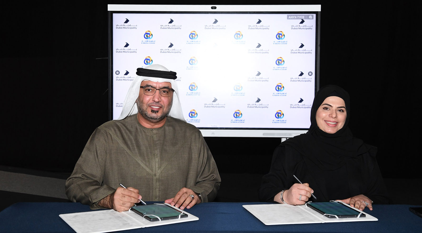 “بلدية دبي” و”تعاونية الاتحاد” توقعان مذكرة تفاهم لتعزيز سلاسل إمداد السلع الغذائية الاستراتيجية في إمارة دبي