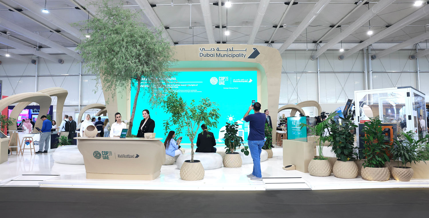 بلدية دبي ترفع سقف الاستدامة الحضرية في COP28