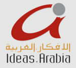 Ideas Arabia International Award