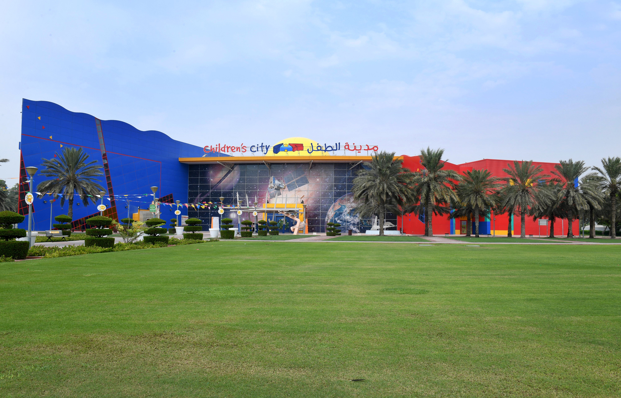 Childrens-City-New2 مدينة الطفل