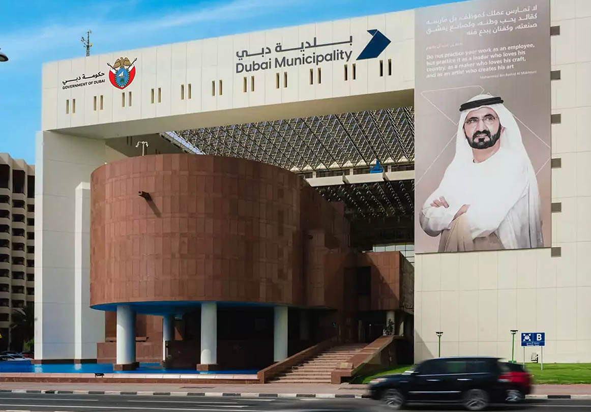 62 جائزة ريادية حصدتها بلدية دبي خلال العام 2024