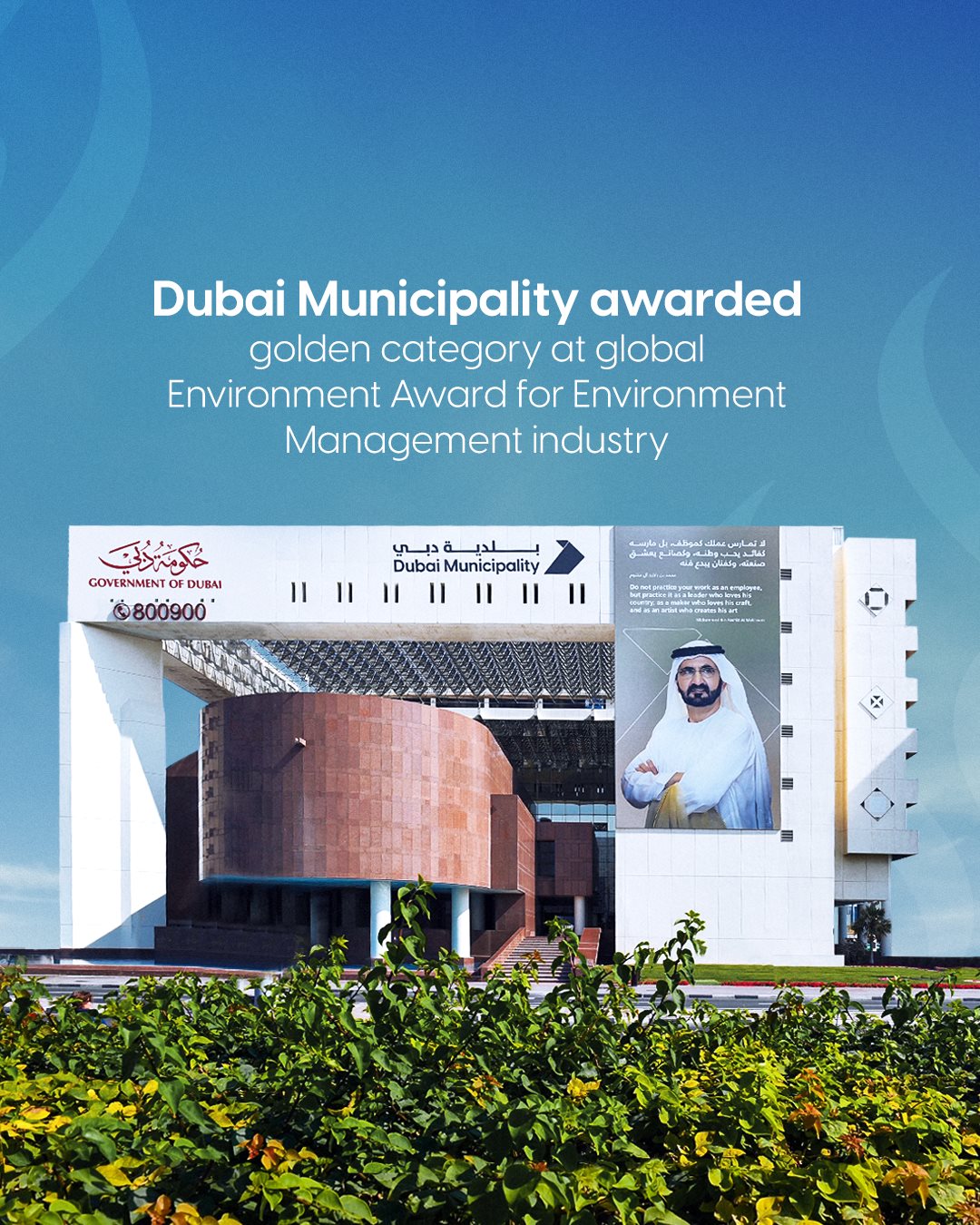 Dubai Municipality awarded Golden category at Global Environment Award for Environment Management Industry