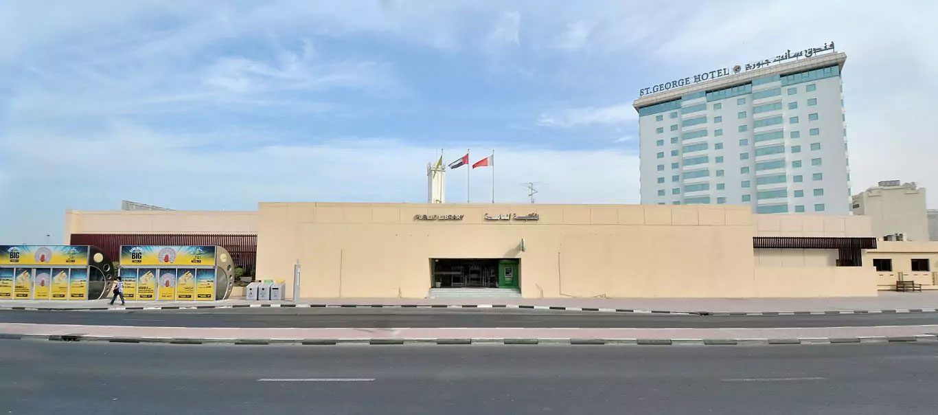 Al Ras Library front