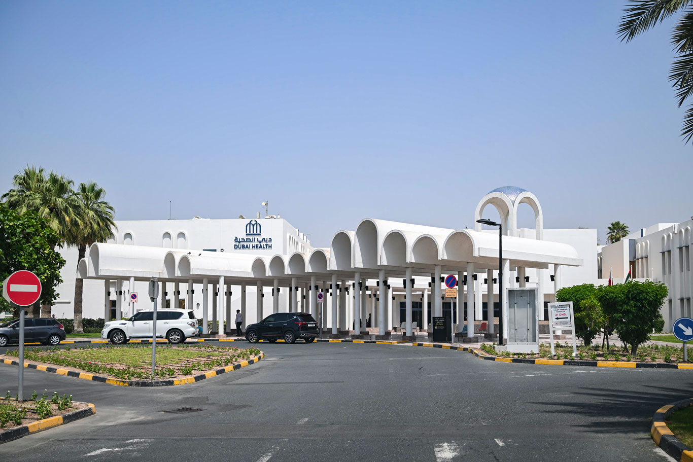 Al Wasl Hospital 4