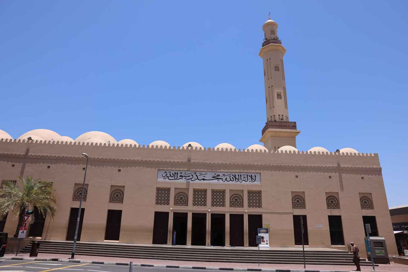 Bur Dubai Grand Mosque   Al Fahidi 1