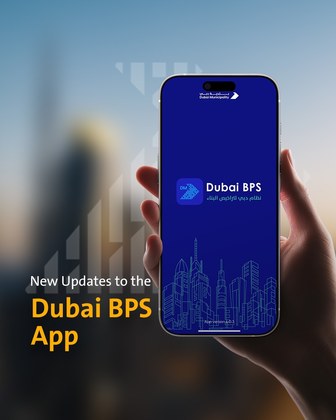 New, improved building permits app launched for streamlined services