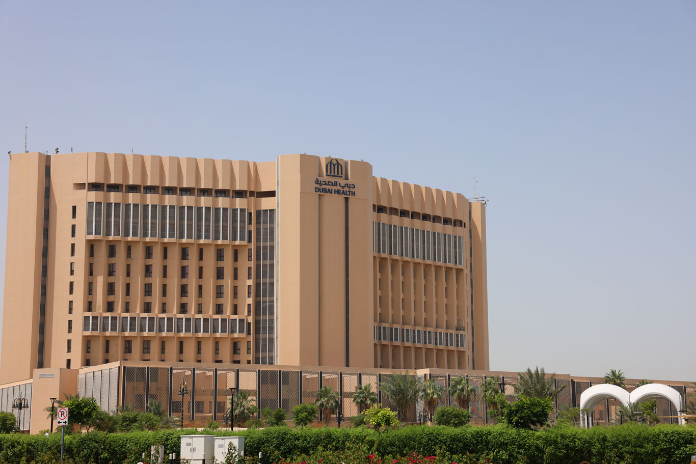 Dubai Hospital 16