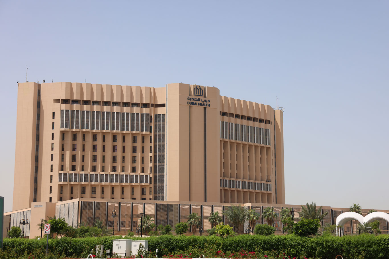 Dubai Hospital 9