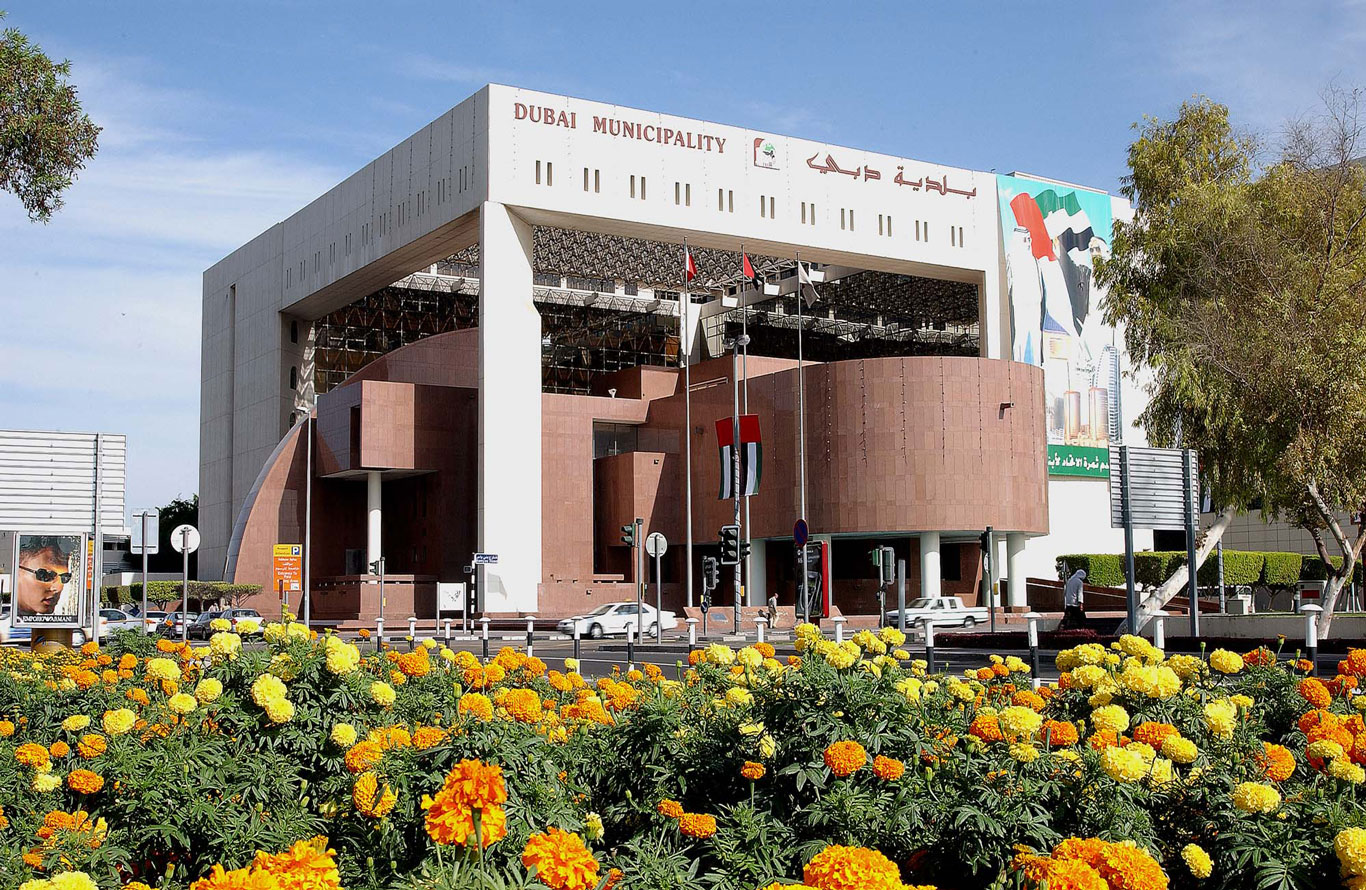 Dubai Municipality 1