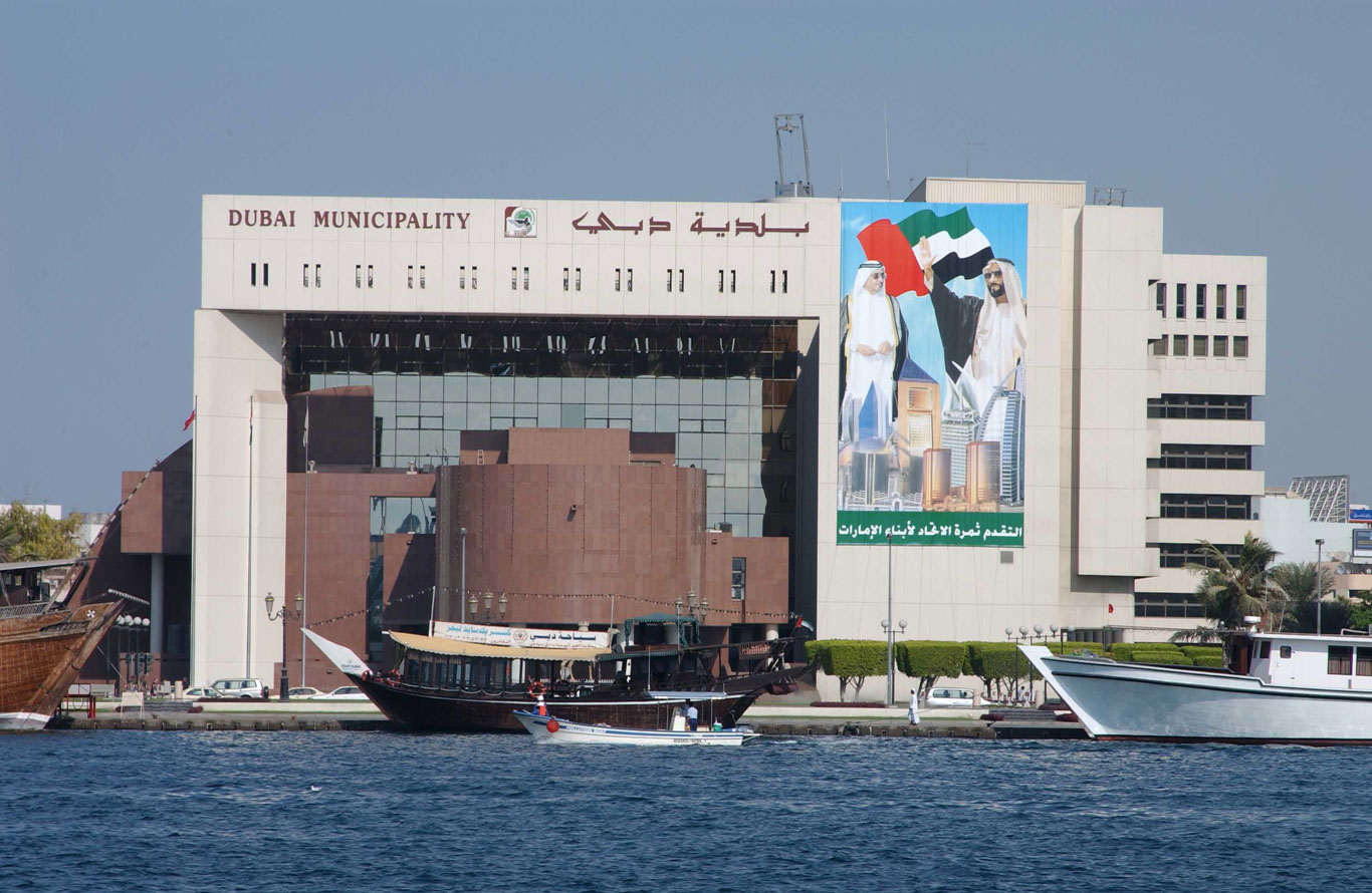 Dubai Municipality 2