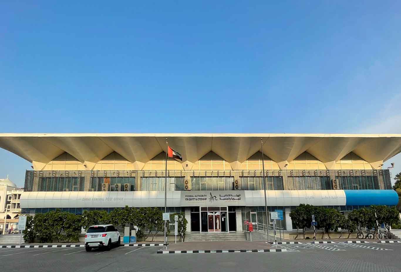 Emirates Post building main