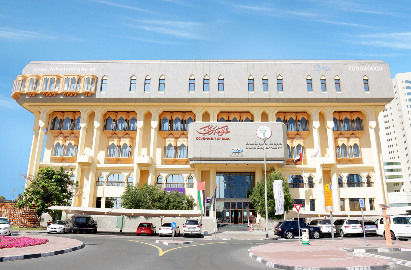 Land Department building 1