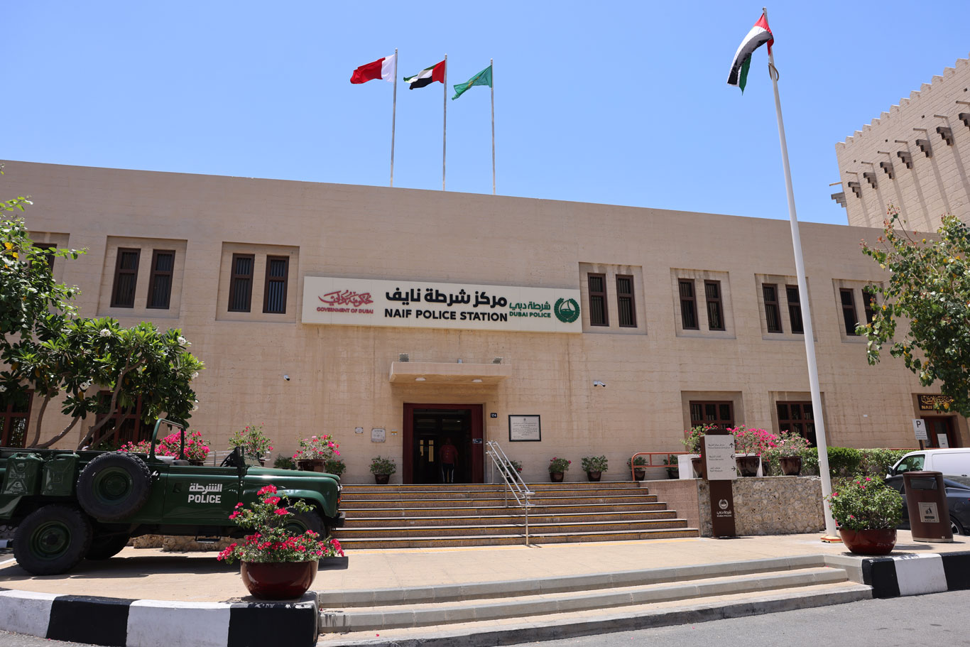 Naif Police Station 4 1