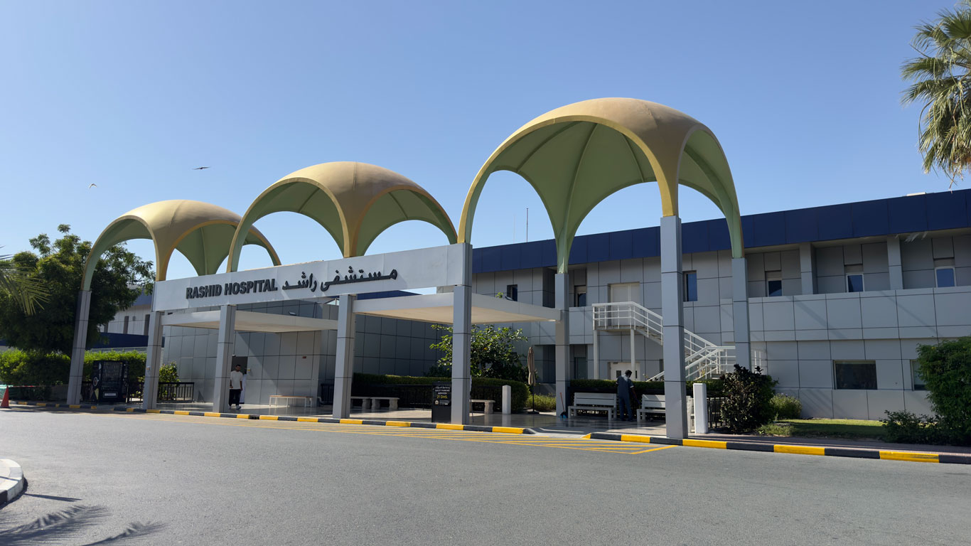 Rashid Hospital 11