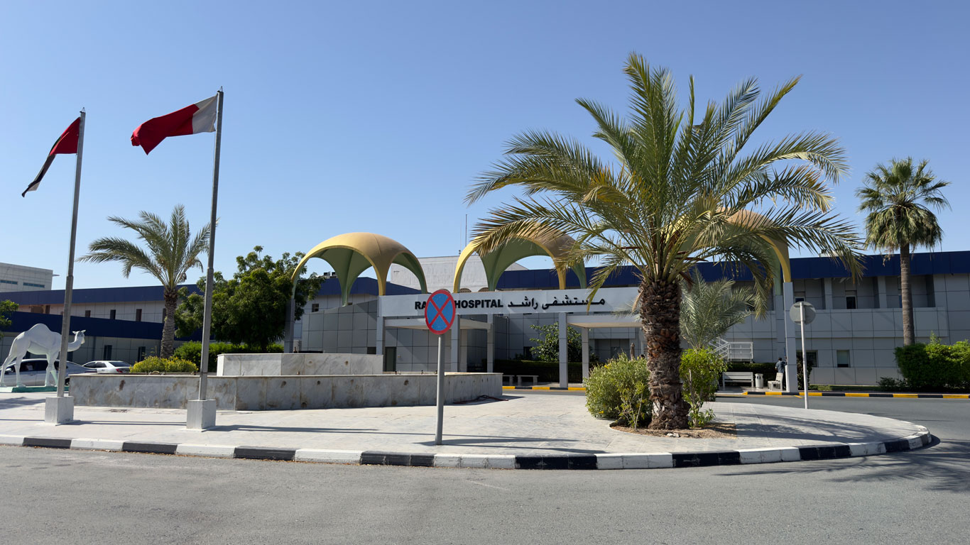 Rashid Hospital 5