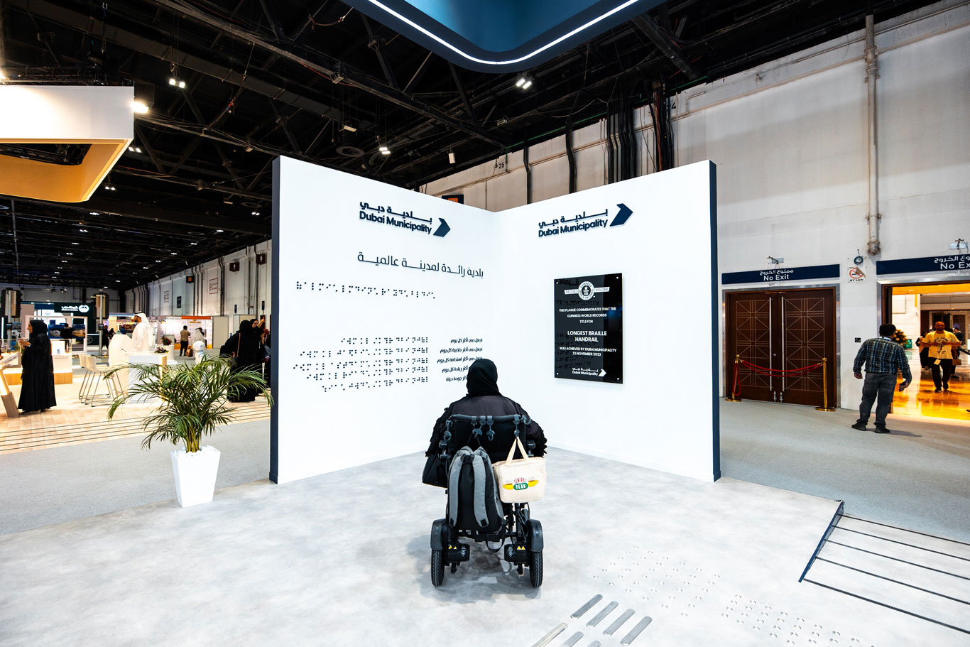 بلدية دبي تُسلّط الضوء على خدماتها المُبتكرة في “إكسبو أصحاب الهمم 2024”