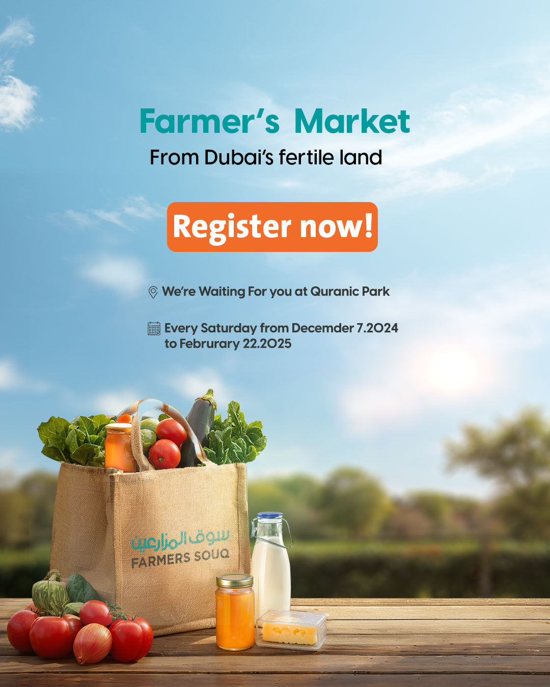 Fresh Produce at Farmers' Market منتجات محلية في سوق المزارعين