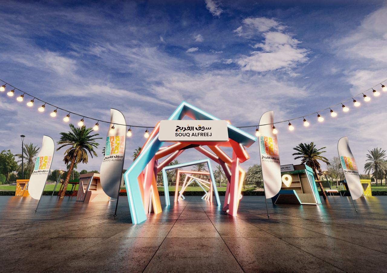 image of Souq al Freej area صورة من مدخل سوق الفريج