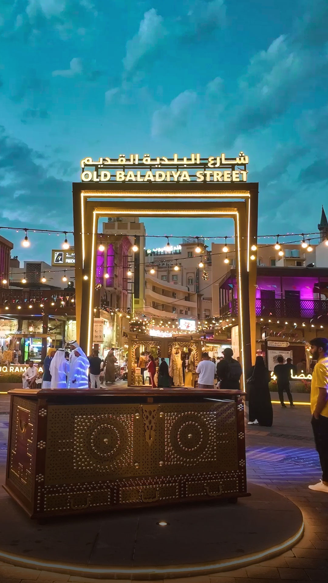 الموسم الثالث من سوق رمضان في شارع البلدية القديم