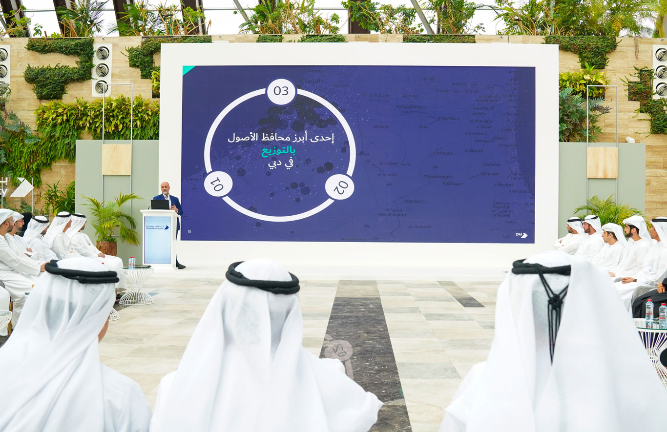 بلدية دبي تُطلق منظومة إدارة الأصول لتعزيز الحوكمة والاستدامة