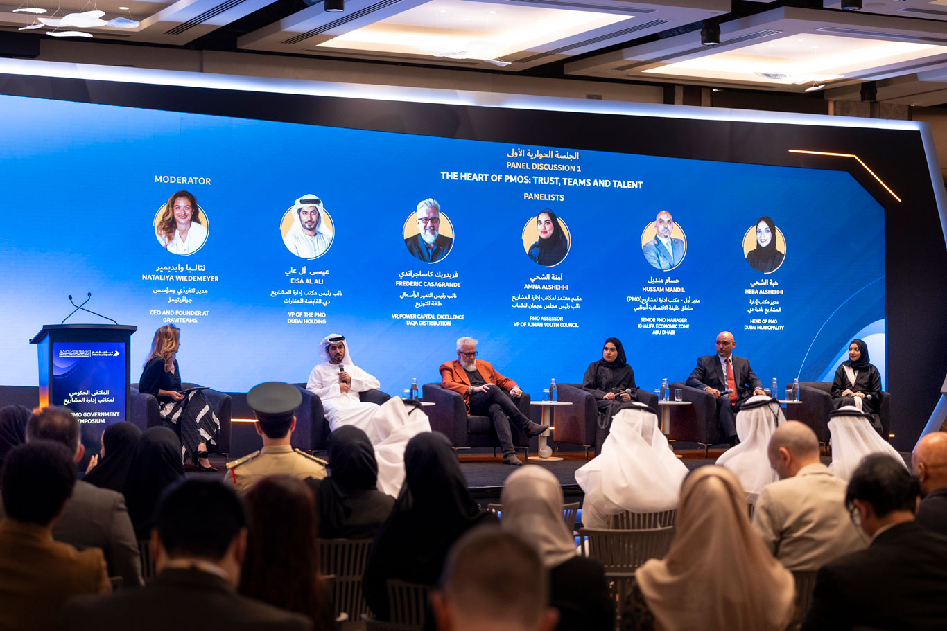 بلدية دبي تُنظّم الملتقى الحكومي لمكاتب إدارة المشاريع