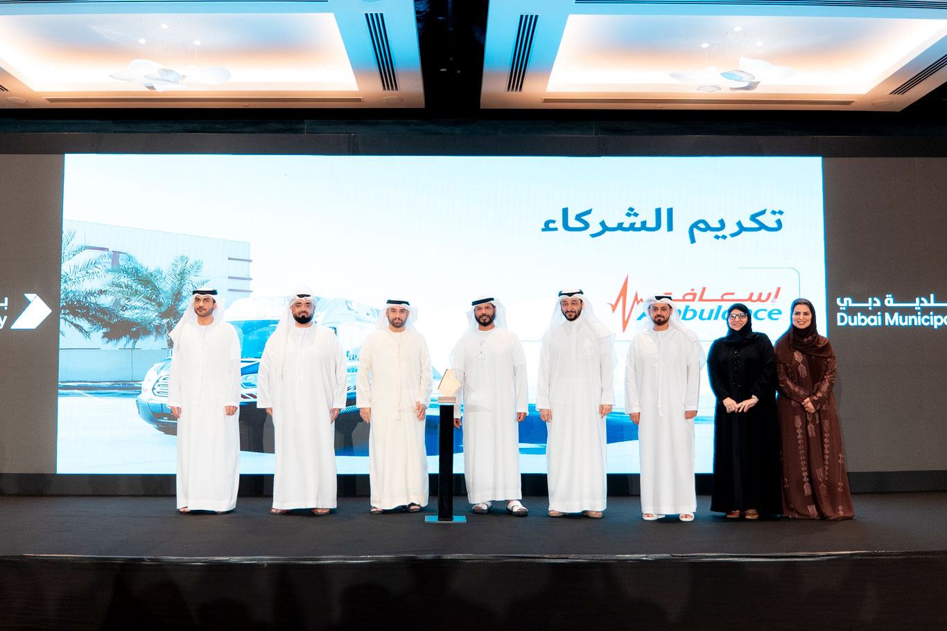 45 partners of 2024 from government and private sectors honoured