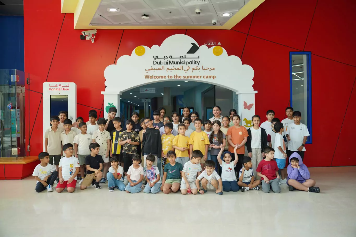 Fifth Children’s City Summer Camp launched to nurture young talent