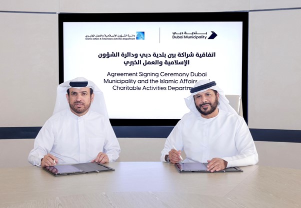 شراكة بين بلدية دبي وإسلامية دبي لتطوير المرافق الدينية